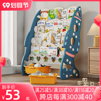 儿童书架儿简易家用落地置物架宝宝书柜收纳幼儿园多层卡通绘本架
