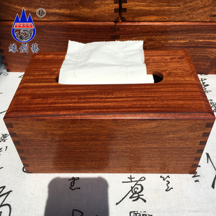 缅甸花梨红木纸抽盒加高加厚老料中号家用榫卯实木质中式纸巾盒子