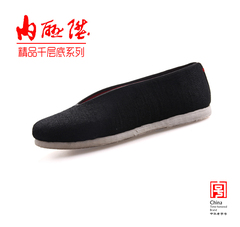 内联升正品布鞋老北京男布鞋纯手工千层底舒适新千缘红与黑8178A