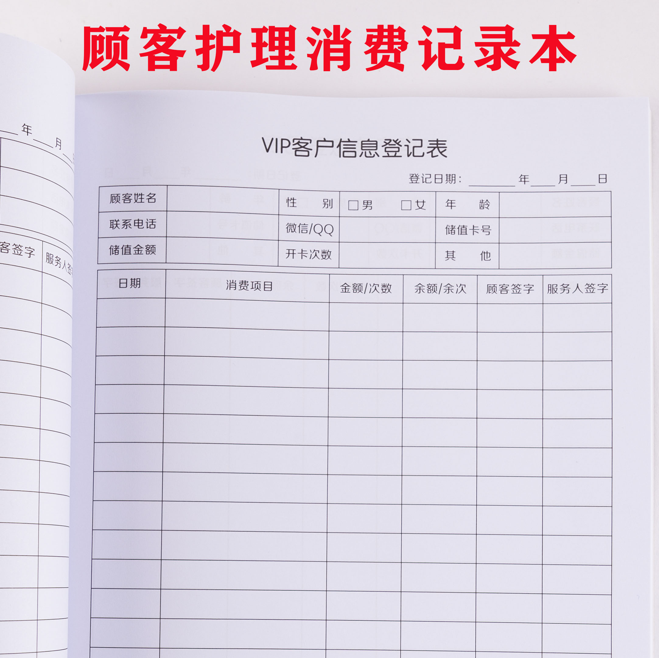 美容院外出拓客话术_美容拓客话术发朋友圈_美容院拓客卡外拓话术