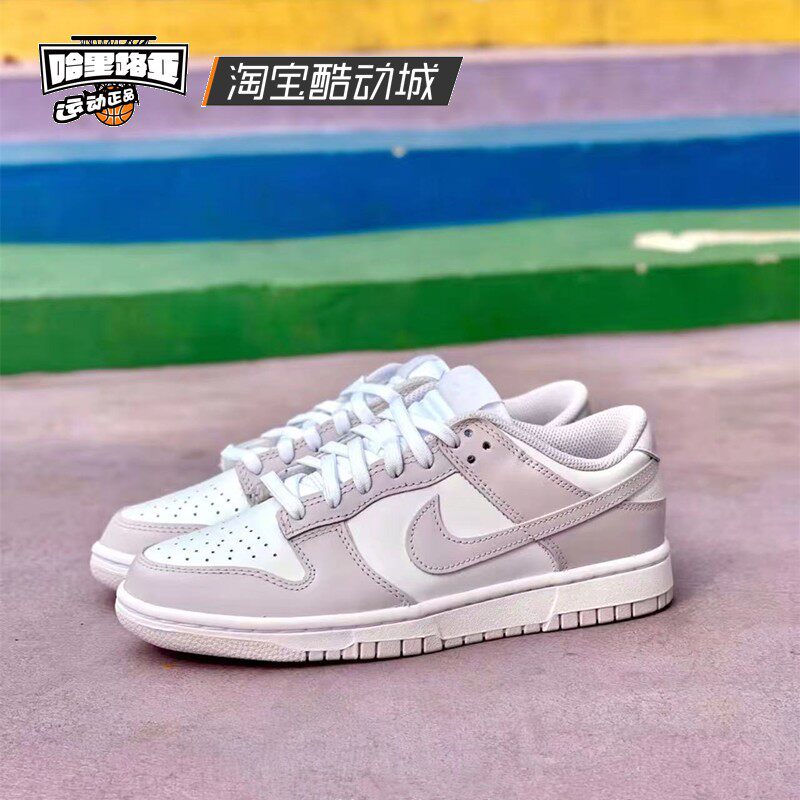 哈里路亚 nike dunk low浅紫色薰衣草低帮复古休闲板鞋dd1503-116