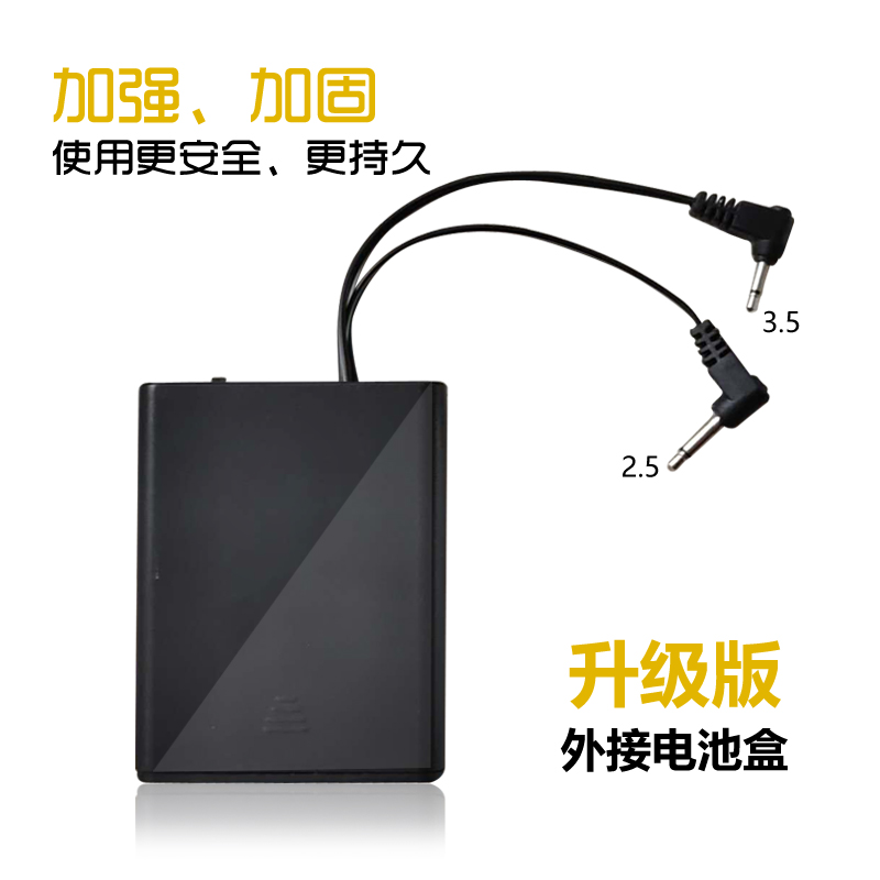 通用3.5,2.5mm大小头双头保险柜箱应急外接外置备用电池电源盒|ruв категории офисное оборудование/расходные материалы/соответствующие услуги, сейф - от Buy2taobao.com для оказания профессиональной услуги покупки агента Taobao