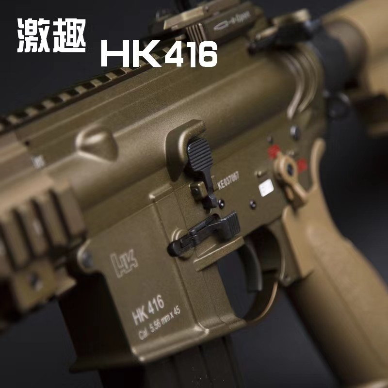 激趣hk416d玩具玩具枪mp5男生枪软弹儿童影视道具电影模型送背包