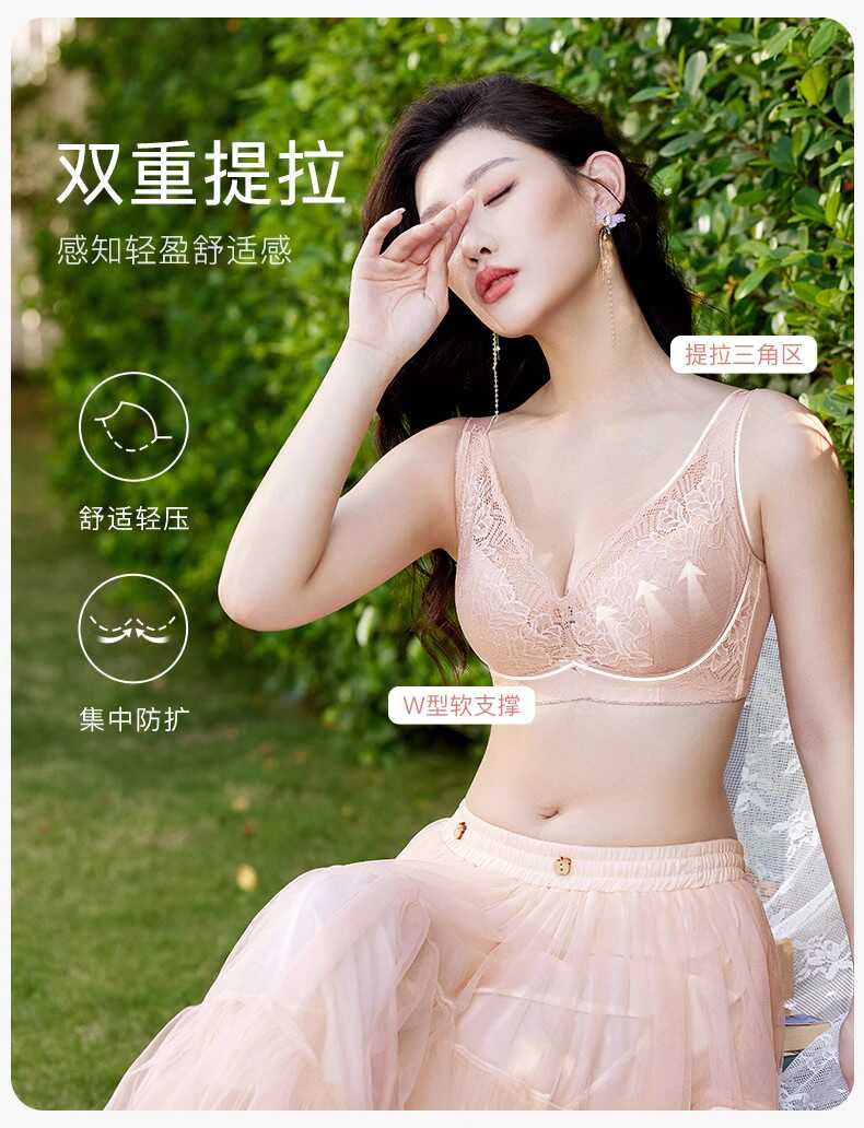 戴芝蒂大胸显小超薄款内衣聚拢收副乳