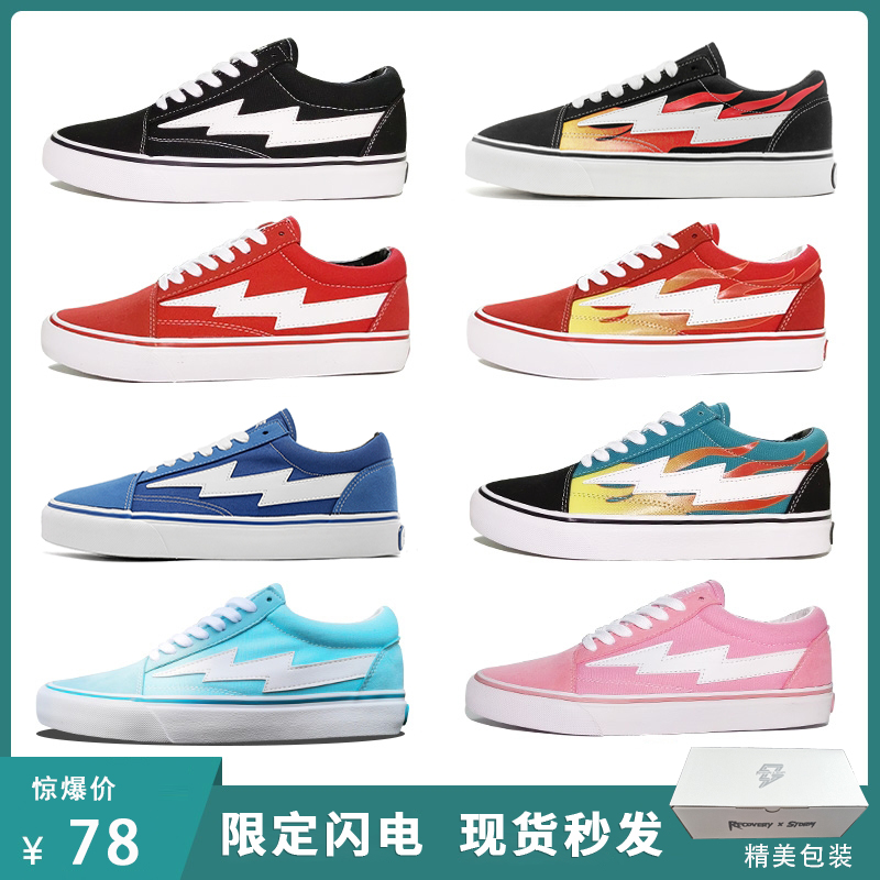 REVENGE X STORM ALL THE复仇风暴洛杉矶闪电板鞋潮流百搭帆布鞋