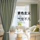 雪尼尔羊绒法式窗帘定制客厅2022新款轻奢现代简约卧室遮光抹茶绿