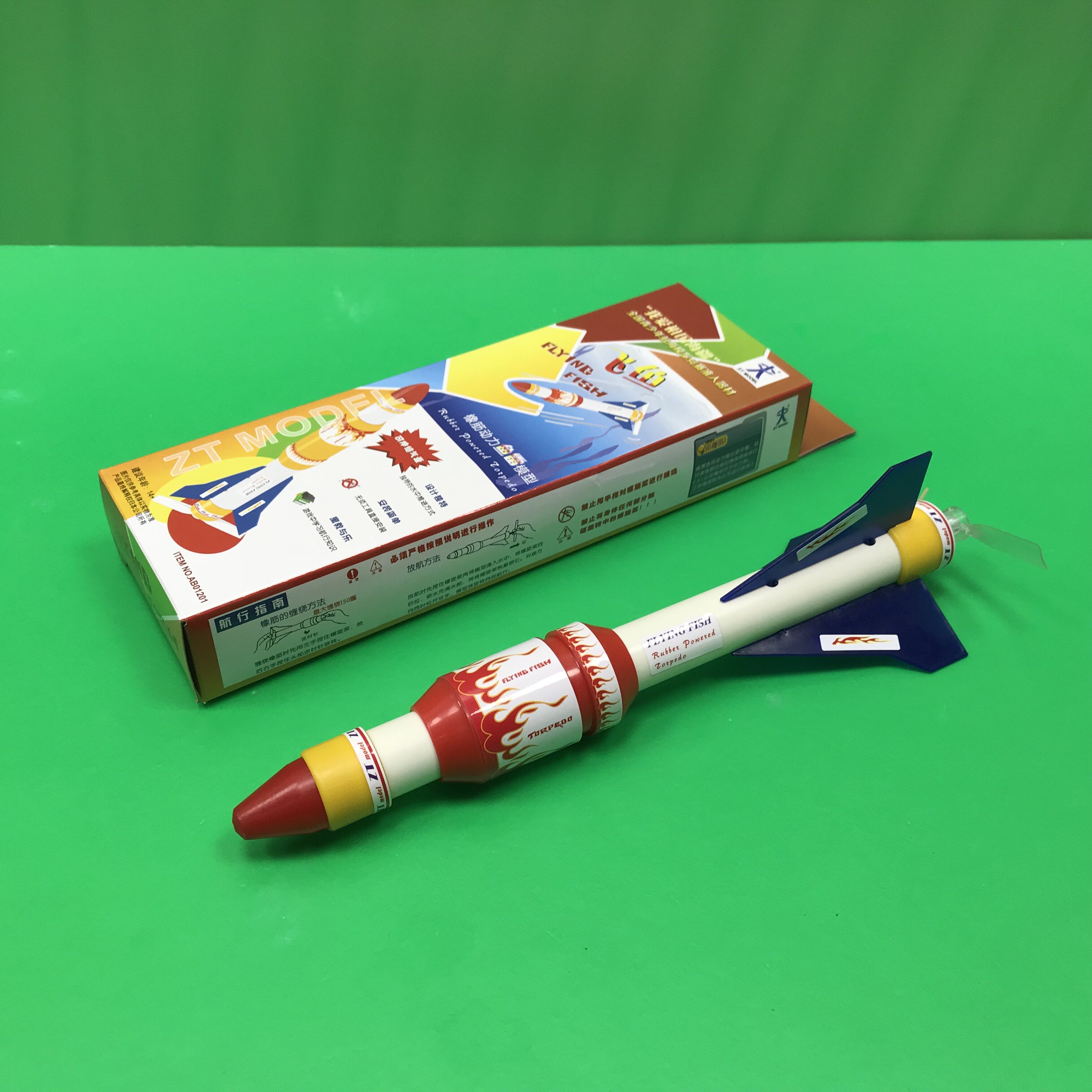 00折后价￥28海军玩具模型海浪号潜水艇鱼雷航空母舰军舰驱逐舰核潜艇