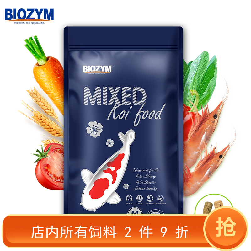 百因美锦鲤双色鱼饲料鲤鱼食金鱼粮增肥増体增色增艳不浑水易消化在类目 宠物/宠物食品及用品, 水族世界, 观赏鱼饲料中 - 来自Buy2taobao.com提供专业的淘宝代购服务