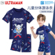 赛罗奥特曼儿童泳衣男童2025夏新款分体游泳衣中大童速干游泳套装