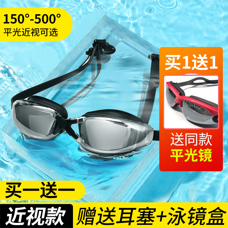 Yali Jia waterproof Fog glasses high definition men and women major Degrees myopia Swimming gogglesin the Sports/Yoga/Fitness/Fans supplies , Swim , Goggles category - from Buy2taobao.com to provide professional Taobao agent buy service