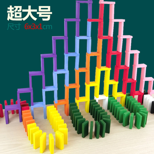 儿童积木早教益智数字运算认知幼教数学多米诺骨牌木制玩具3-6岁
