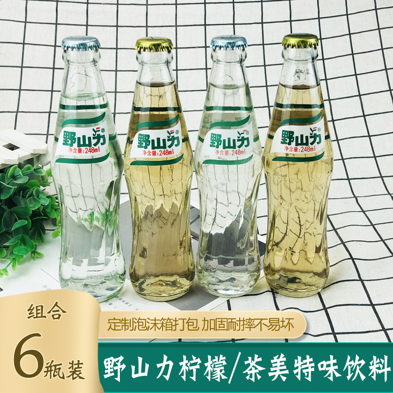 野山力汽水老柠檬包整箱带盖玻璃瓶