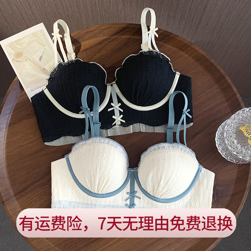 古炫纯欲性感蕾丝内衣女无钢圈半杯小胸聚拢收副乳防下垂文胸套装