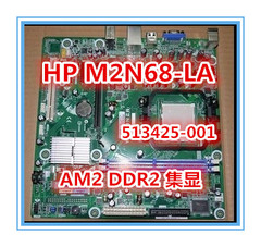 HP/惠普M2N68-LA AM2全集显主板DDR2a6818cn 513425-001 a6851cn