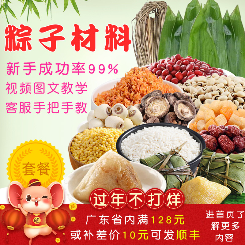 Happy traditional Chinese rice-pudding Material Science New Leaf Zongzi leaf Packaging box leaf Model mould Artifact toolin the Agri rice/Dried foods/Condiment , Convenient fast food , Dumplings category - from Buy2taobao.com to provide professional Taobao agent buy service