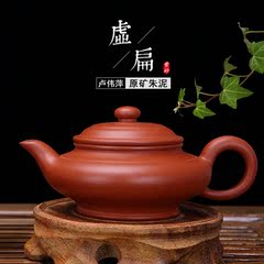 宜兴小茶壶茶具套装泡茶家用虚扁手工紫砂壶仿古壶迷你名家朱泥壶