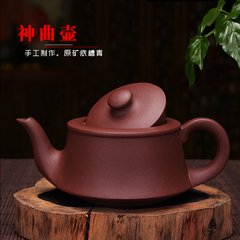 51藏壶茶具宜兴名家紫砂壶大容量纯手工原矿紫泥茶壶家用 泡茶器