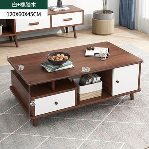 板式家具简约现代茶几图片