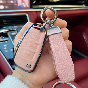 适用于新款奥迪q3 a7 a3 q2l专用真皮全包钥匙套包粉色钥匙扣女款