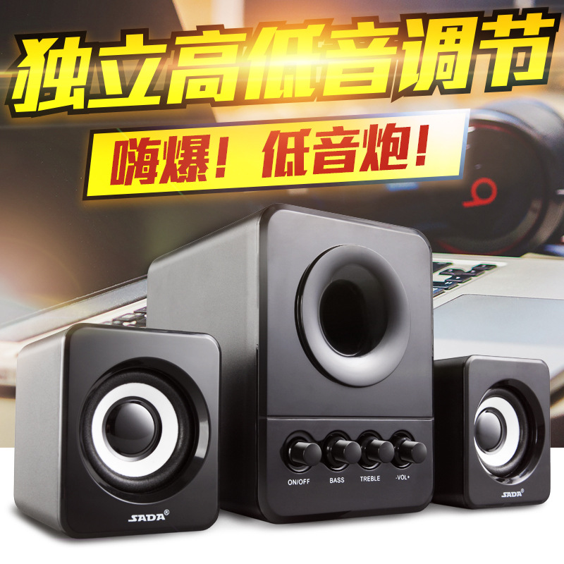 SADA D-203电脑音箱手机笔记本小音响台式机迷你usb2.1低音炮厂家