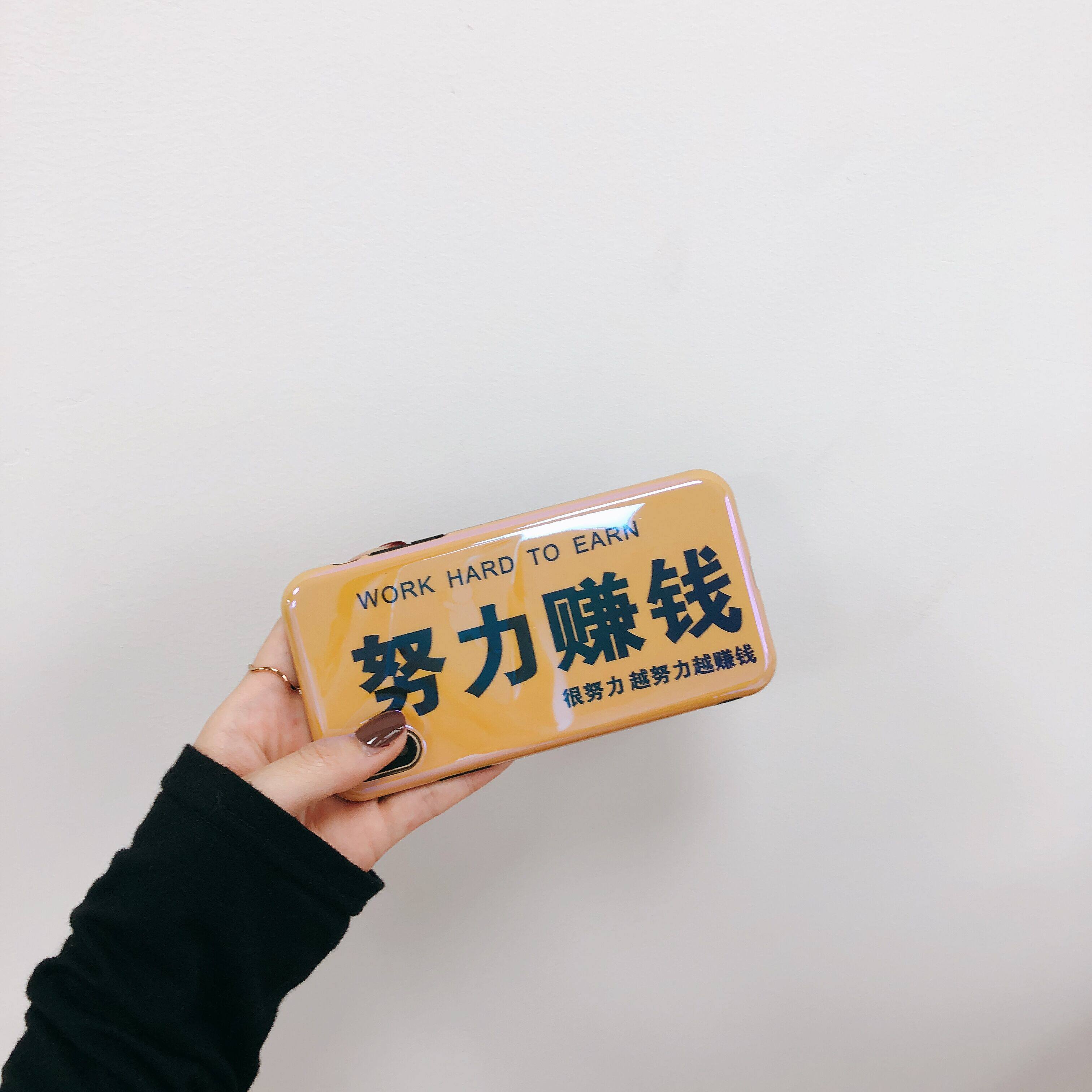 努力赚钱蓝光亮面iphone7plus手机壳 苹果x文字防摔款