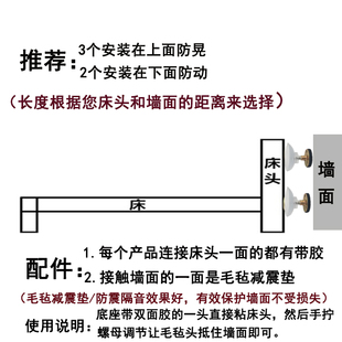 床头防动器神器防晃动固定器家用欧式可调节静音防床响上下铺顶床