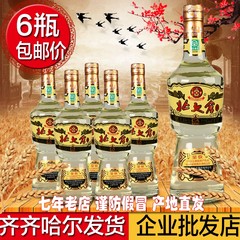 黑龙江特产酒 北大仓白酒 北大仓部优酱香东北酒原浆大部优酒50度