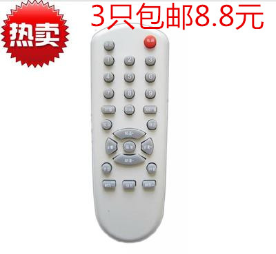 适用于天诚DVB-T7机顶盒遥控器 天诚电视机遥控器买1只发3只