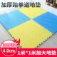 100cm跆拳道馆垫子拼接泡沫地垫*1m散打武术舞蹈训练垫高密度防滑