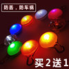 宠物挂坠 LED 发光猫闪光狗吊坠挂饰球狗牌夜间防走失狗项圈吊牌|ms 宠物挂坠 LED 发光猫闪光狗吊坠挂饰球狗牌夜间防走失狗项圈吊牌|ms