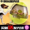 狗狗不倒翁漏食球法斗慢食狗粮漏食器益智耐咬零食球解闷宠物玩具|ms 狗狗不倒翁漏食球法斗慢食狗粮漏食器益智耐咬零食球解闷宠物玩具|ms