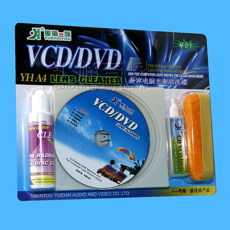 碟机清洗碟 DVD机光头光碟清洗盘电脑光驱清洁光盘 4合1在类目 音乐/影视/明星/音像, 其它中 - 来自Buy2taobao.com提供专业的淘宝代购服务