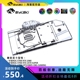 Bykski N-AS2080STRIX-X 显卡水冷头 华硕猛禽ROG STRIX-RTX2080