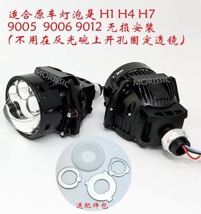 3寸激光LED双光透镜大灯改装三直射电动车摩托车汽车h4h7无损安装