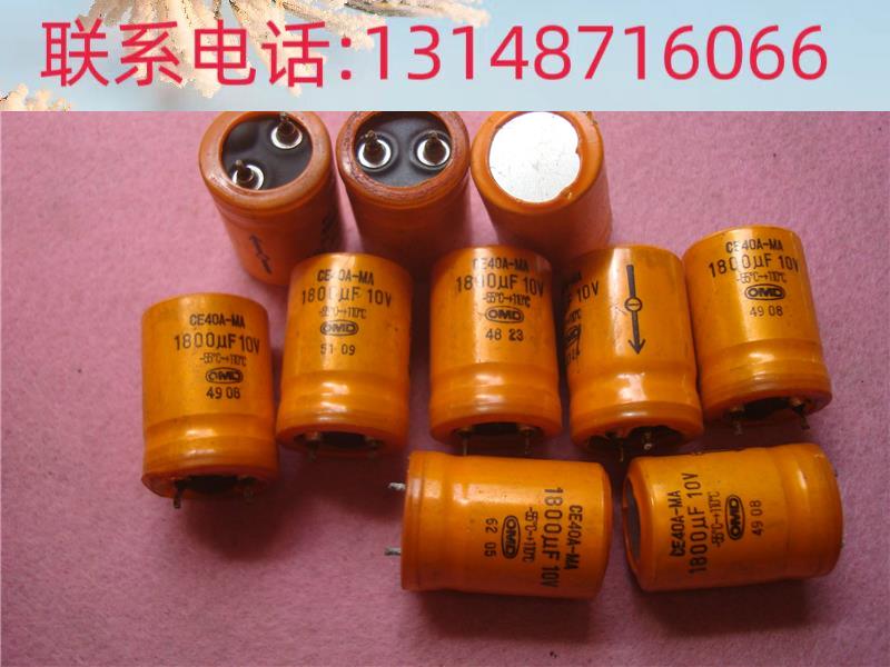 （议价）日本古典橙色OD10V01008UFM古董胆机音频滤波电容60只=10