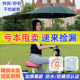特价清仓微瑕电动车晴雨伞棚蓬折叠拆卸防晒电瓶遮阳伞防雨棚158