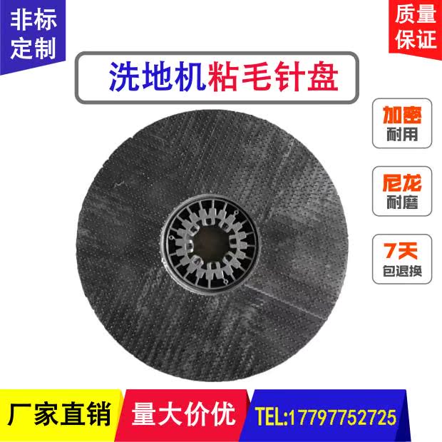 Germany Karcher BD50/50 Washing machine Dial Needle seat Karcher Washing machine parts Scrub brushesin the Clean/food/Commercial equipment, clean/Cleaning equipment, Sweeper/Wiping machine/Washing machine category - from Buy2taobao.com to provide professional Taobao agent buy service