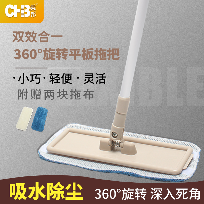 Flat fibre new pattern Wood floor mop household hotel factory rotate Mop Mop head wax Hand washin the Family/Personal Cleaning Tools , Housework/Floor cleaning equipment , Flat mop category - from Buy2taobao.com to provide professional Taobao agent buy service