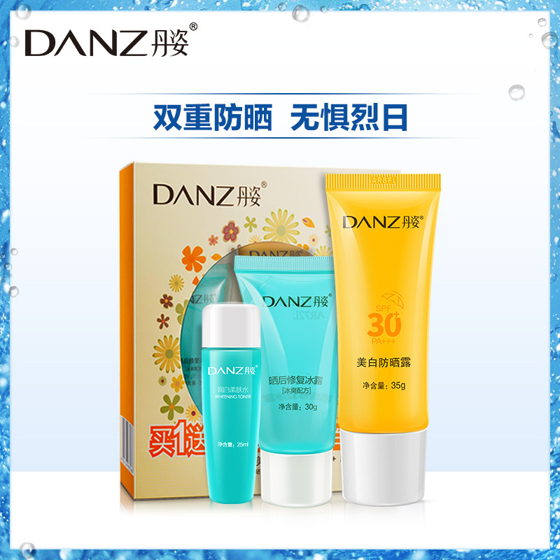 丹姿防晒霜女学生户外美白遮瑕隔离防水防汗男保湿补水全身防晒