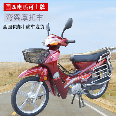 全新国四电喷弯梁省油摩托车110cc125cc燃油助力车可上牌外卖车