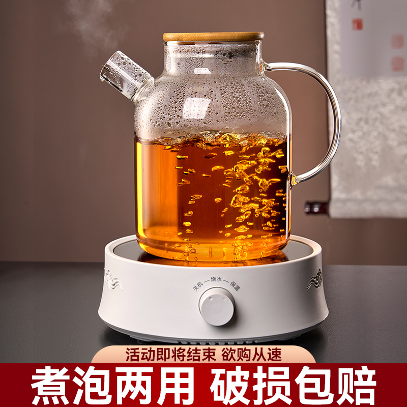 冬天围炉煮茶玻璃壶泡茶专用壶家用炭