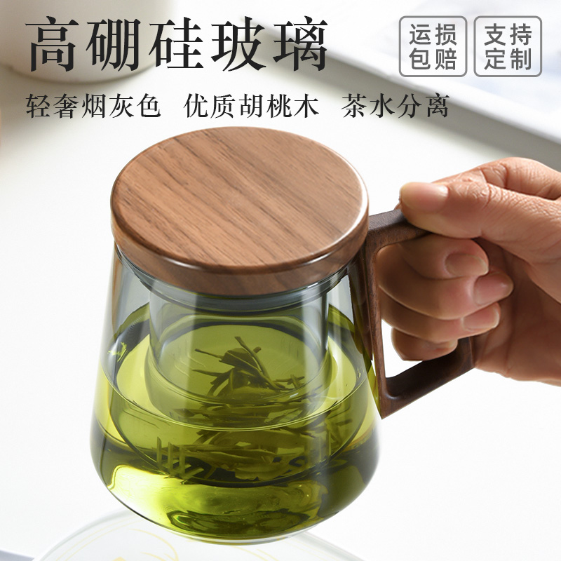 泡茶杯个人专用玻璃茶水分离马克杯高