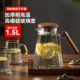 捷安玺凉水壶玻璃耐高温冷泡茶壶凉白开水杯套装大容量冷水壶家用