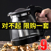 Glass teapot kung fu teapot household large kettle single pot heat-resistant filter flower teapot black tea tea set
