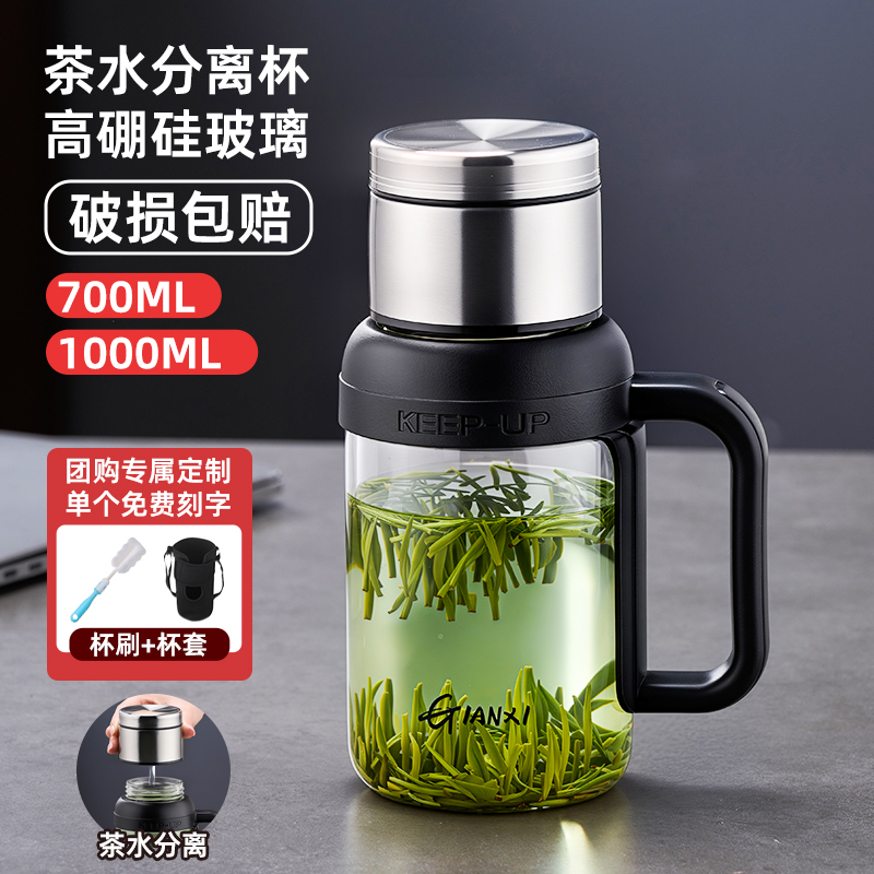 捷安玺玻璃茶杯大容量水杯2024新