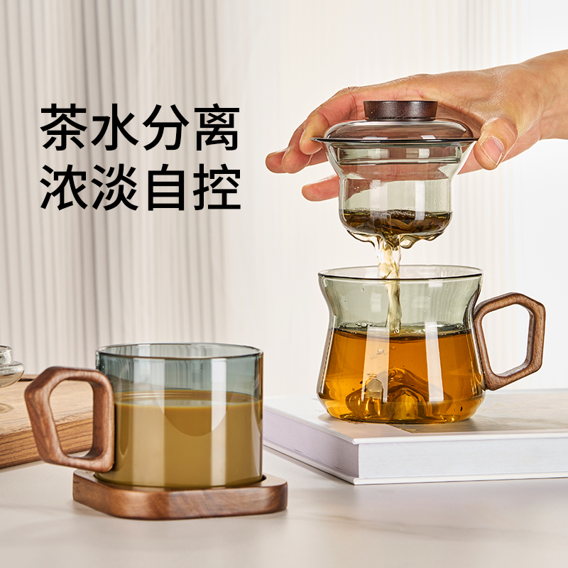 捷安玺茶杯茶水分离杯高颜值高硼硅玻