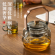 捷安玺玻璃茶壶2024新款茶具蒸泡茶壶茶水分离电陶炉煮茶壶养生壶