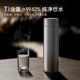 捷安玺纯钛保温杯男女2025新款高档水杯子便携泡茶杯茶水分离钛杯