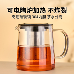 捷安玺茶杯个人专用茶具办公室杯子泡茶杯茶水分离高硼硅玻璃水杯