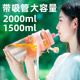 塑料水杯女学生超大容量运动健身水壶便携带吸管创意随行杯2000ml